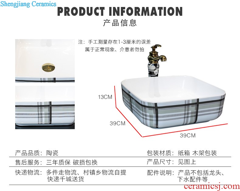 Koh larn, qi European stage basin oval square ceramic art basin basin lavatory basin sink pools