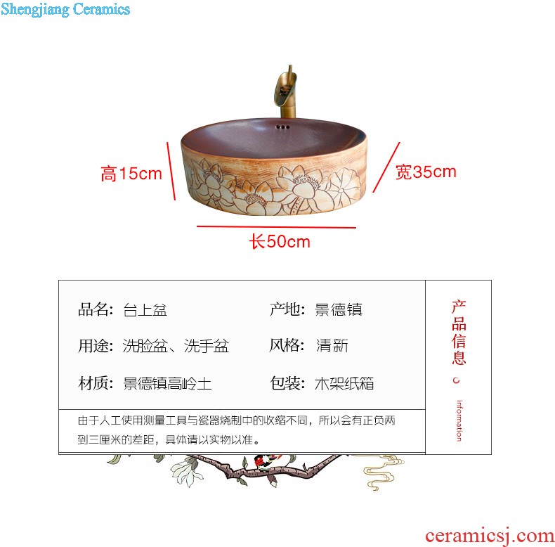 The stage basin to jingdezhen ceramic lavabo that defend bath lavatory basin art gold peony