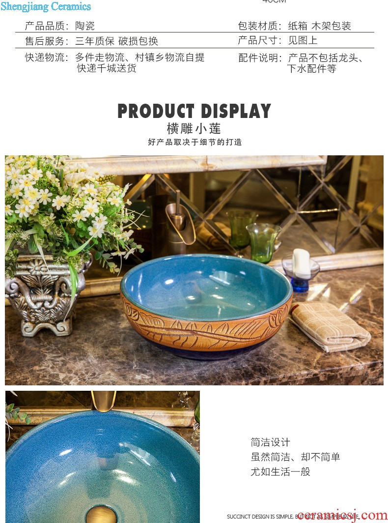 M beautiful ceramic mop pool Jingdezhen art mop basin balcony outdoor mop pool 35 cm leaves