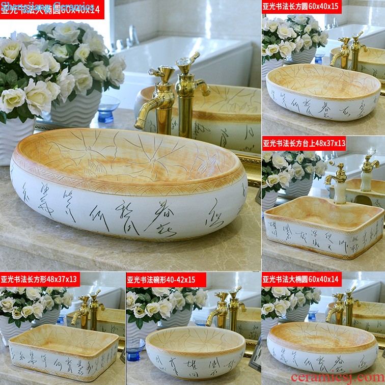 Koh larn, qi ceramic art basin mop mop pool ChiFangYuan one-piece mop pool diameter 40 cm archaize crack