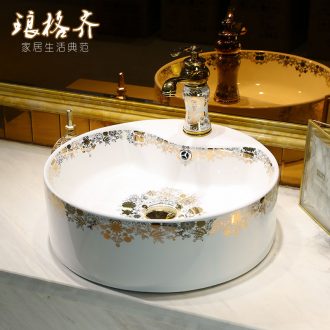 Koh larn qi ceramic art to the stage basin of Chinese style originality the sink basin bathroom sinks restoring ancient ways