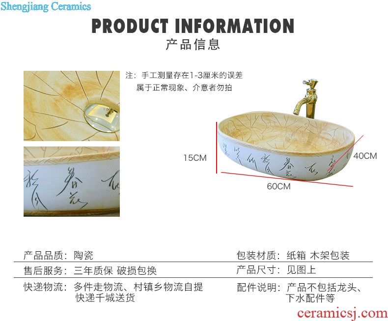 Koh larn, qi ceramic art basin mop mop pool ChiFangYuan one-piece mop pool diameter 40 cm archaize crack