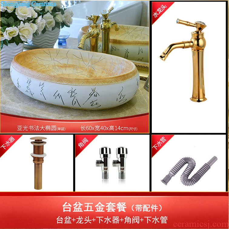 Koh larn, qi ceramic art basin mop mop pool ChiFangYuan one-piece mop pool diameter 40 cm archaize crack