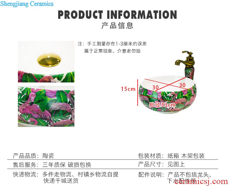 Koh larn, qi ceramic art basin mop mop pool ChiFangYuan one-piece mop pool size 35 cm xiangyun