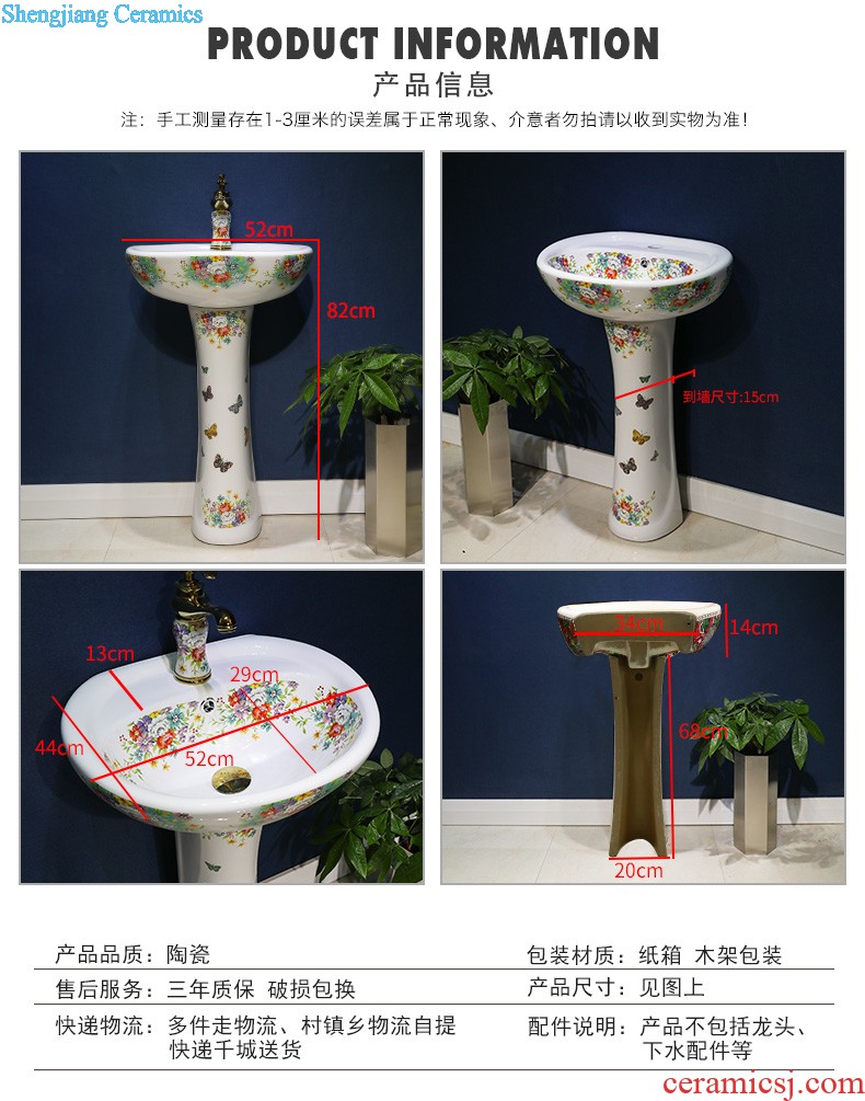 Continental basin of pillar type lavatory balcony column ceramic floor sink basin integrated outdoor sink