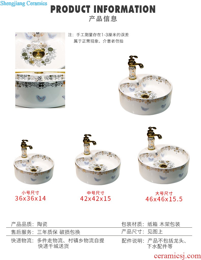 Koh larn his art to the stage basin ceramic lavatory circular basin on the Chinese style of the ancients of the basin that wash a face the sink