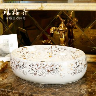 Jingdezhen ceramic lavabo stage basin to single elliptic lavatory toilet basin art basin of restoring ancient ways