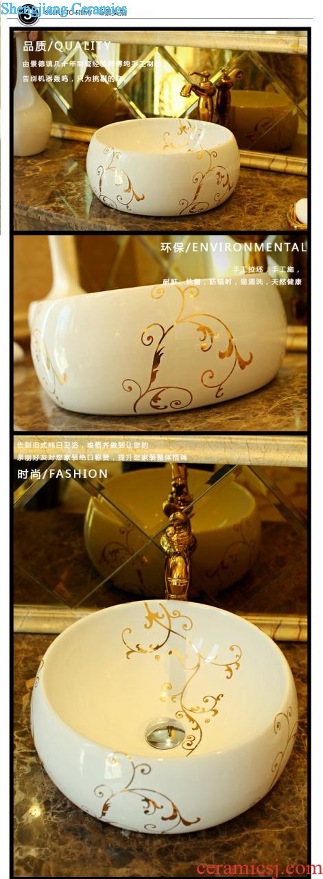 Koh larn, qi stage basin of the basin that wash a face the sink basin sinks special-shaped ceramic sanitary ware art fashion living flower