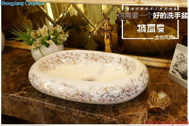 Jingdezhen ceramic lavabo stage basin to single elliptic lavatory toilet basin art basin of restoring ancient ways