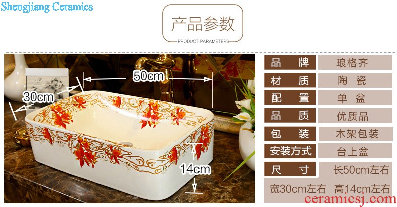 Jingdezhen ceramic basin sinks art stage of the basin that wash a face the sink Oval, Lin red maple C