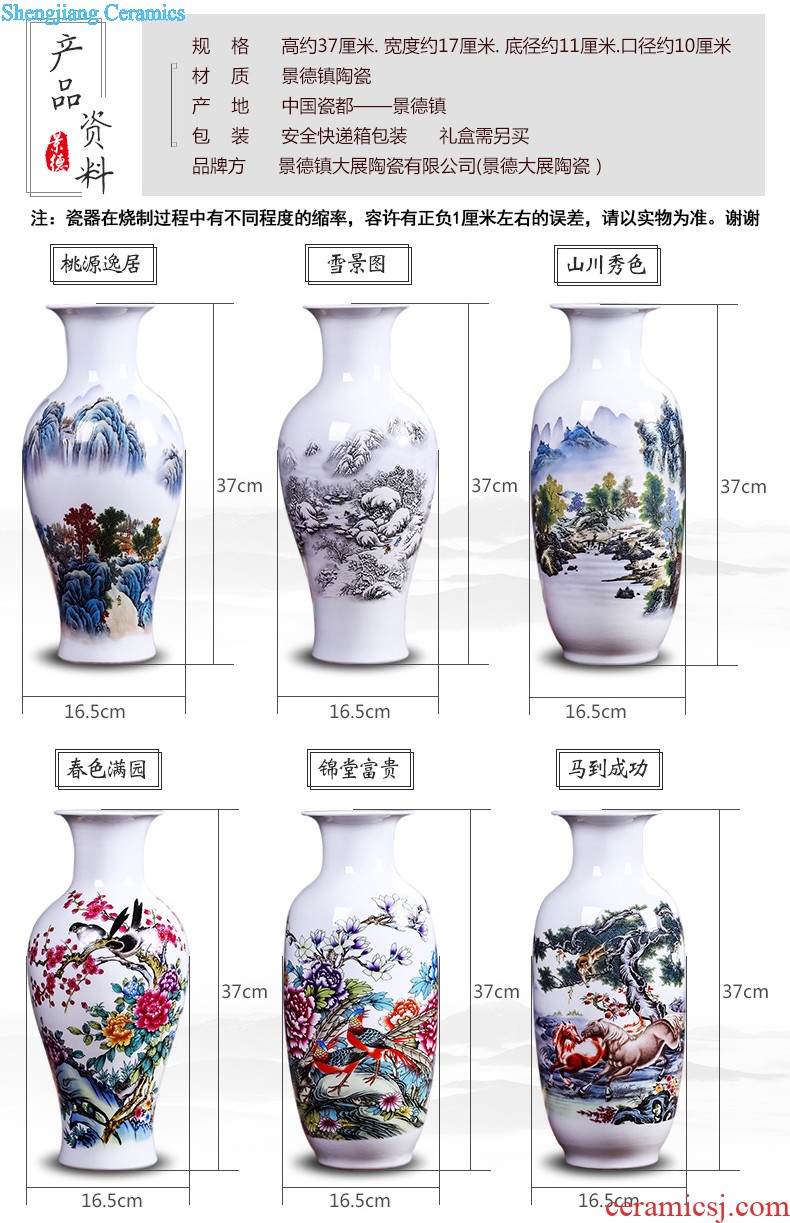 Jingdezhen ceramic vases, furnishing articles Home sitting room adornment flower arranging wine ark adornment handicraft furnishing articles room