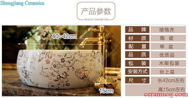 Koh larn, qi stage basin of the basin that wash a face the sink basin sinks special-shaped ceramic sanitary ware art fashion living flower