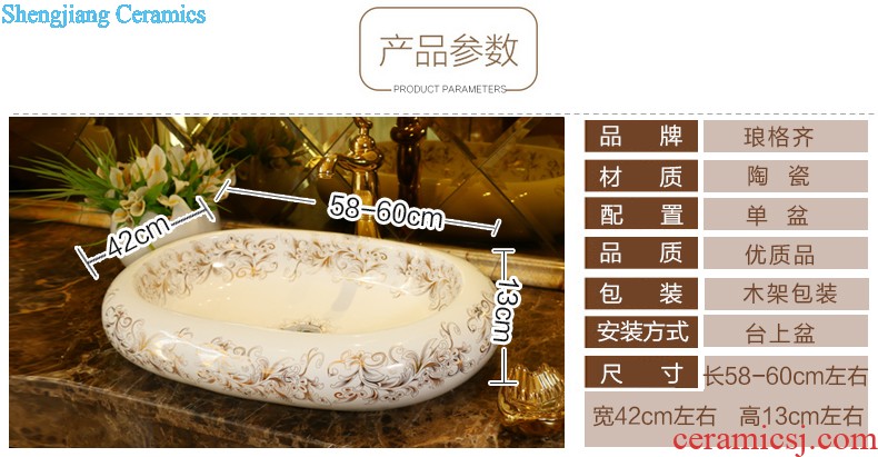 Jingdezhen ceramic lavabo stage basin to single elliptic lavatory toilet basin art basin of restoring ancient ways