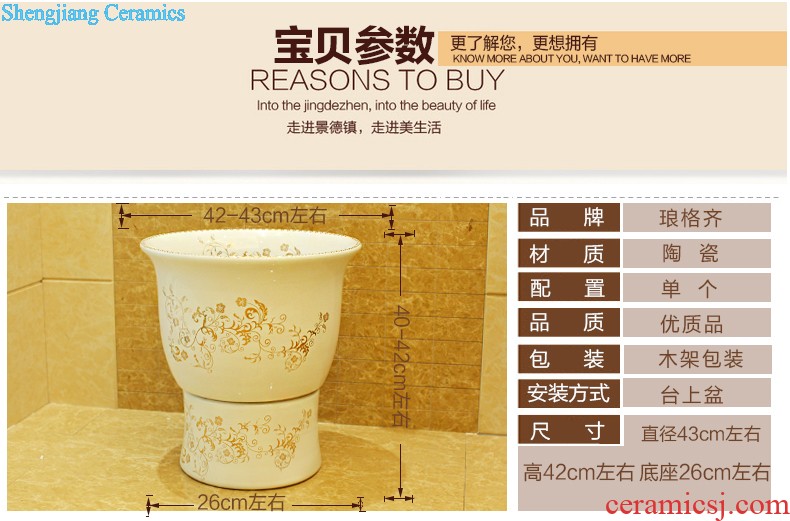 Post, qi stage basin ceramic lavabo archaize washbasin drum-shaped basin of Chinese style bathroom art antique reeds