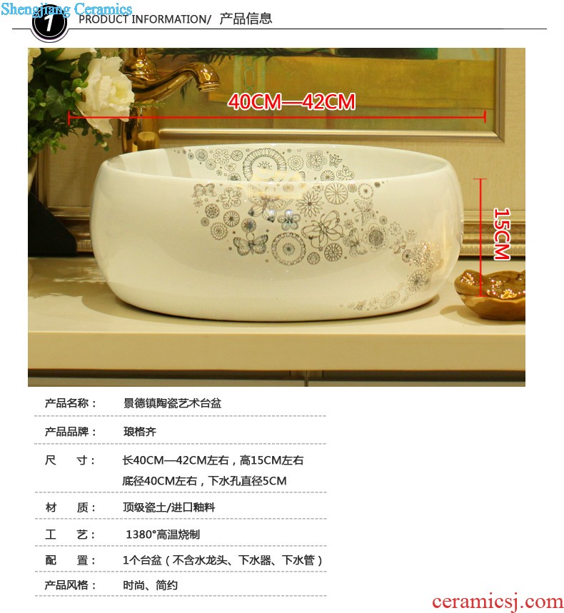 Koh larn, qi stage basin of the basin that wash a face the sink basin sinks special-shaped ceramic sanitary ware art fashion living flower