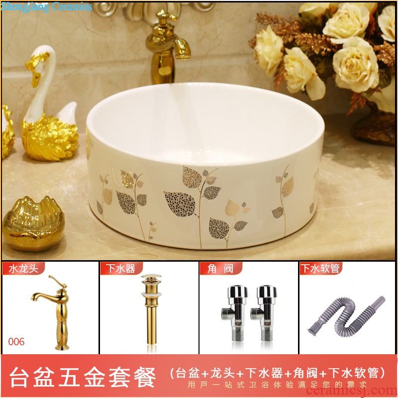 Toilet is ceramic art basin mop mop pool pool one-piece mop pool mop pool 40 cm conjoined white swan