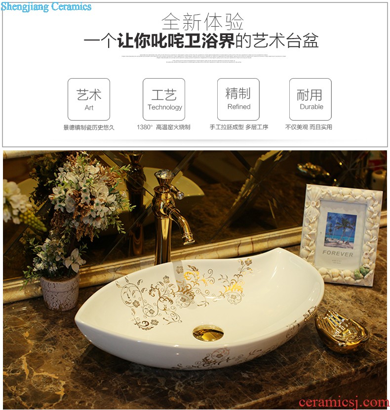 Koh larn, qi Jingdezhen ceramic toilet stage basin sink basin art basin sinks Pear flower haitang