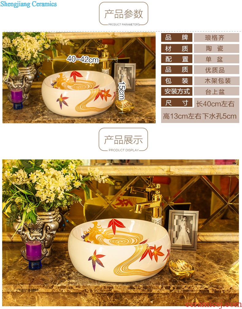 Koh larn, qi ceramic basin sinks art stage of the basin that wash a face toilet ellipse porcelain white yellow glaze Jin Fengyu