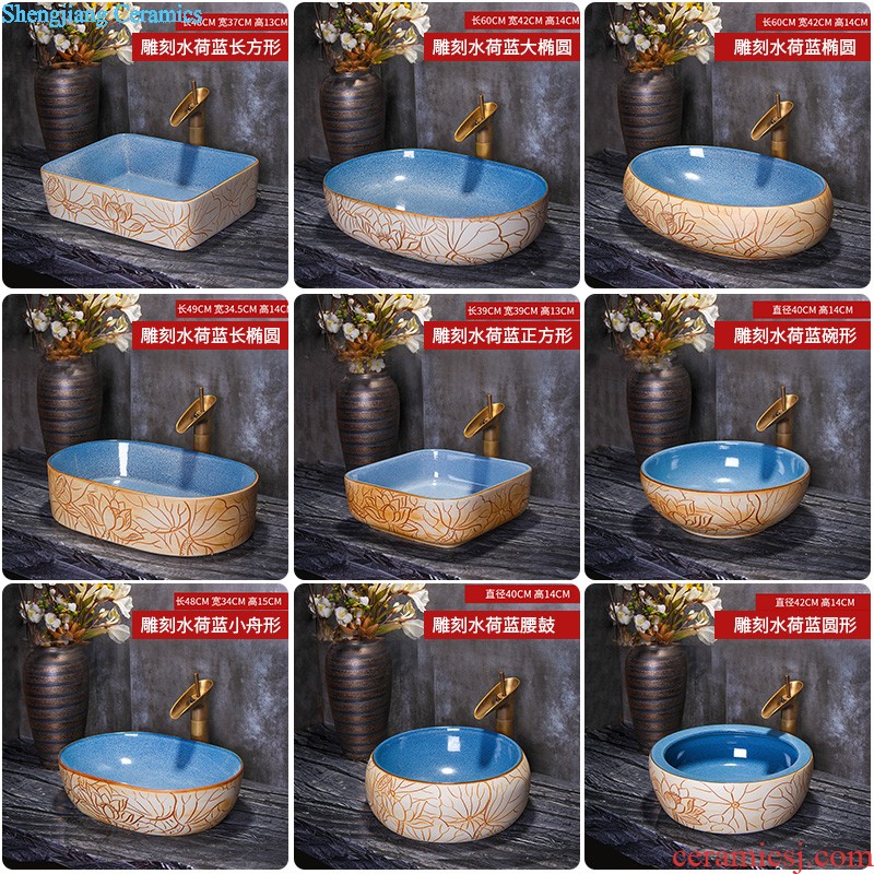 Lavatory ceramic household toilet wash face basin oval stage basin size lavabo European art