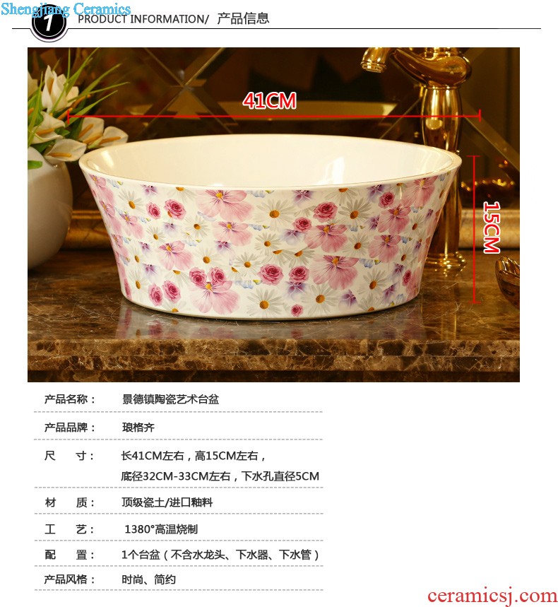 The package mail jingdezhen ceramic basin sinks the stage basin sink - carved lotus 1 of the basin that wash a face