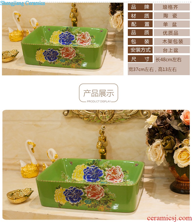 The package mailed the stage basin to jingdezhen ceramic lavabo that defend bath lavatory basin art square red maple