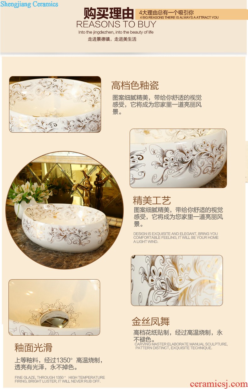 Jingdezhen ceramic lavabo stage basin to single elliptic lavatory toilet basin art basin of restoring ancient ways