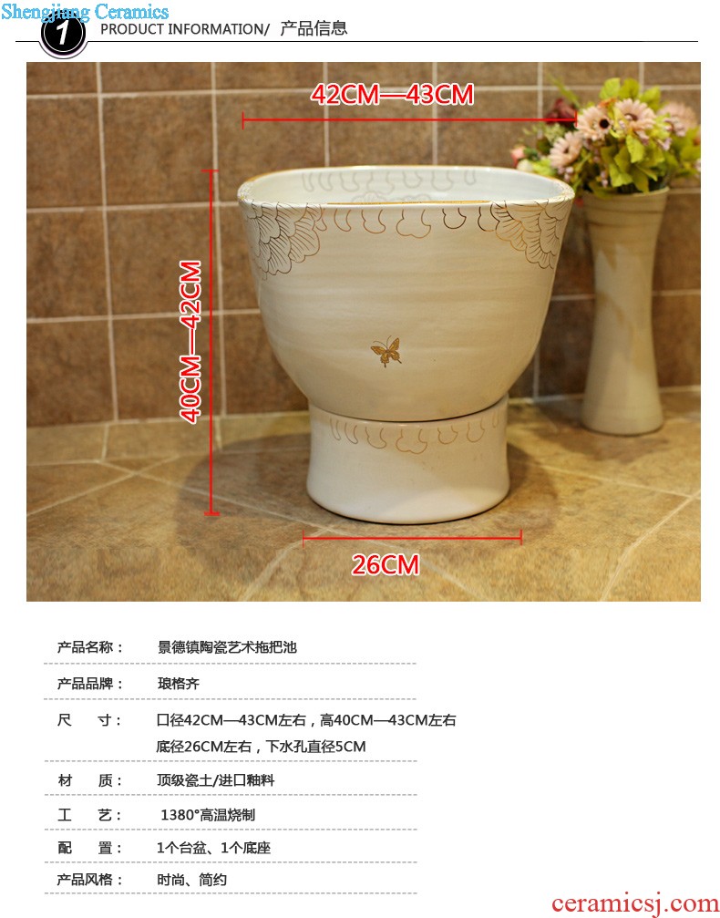 Post, qi stage basin ceramic lavabo archaize washbasin drum-shaped basin of Chinese style bathroom art antique reeds