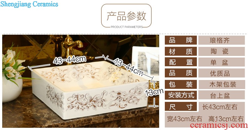 Jingdezhen ceramic lavabo stage basin to single elliptic lavatory toilet basin art basin of restoring ancient ways