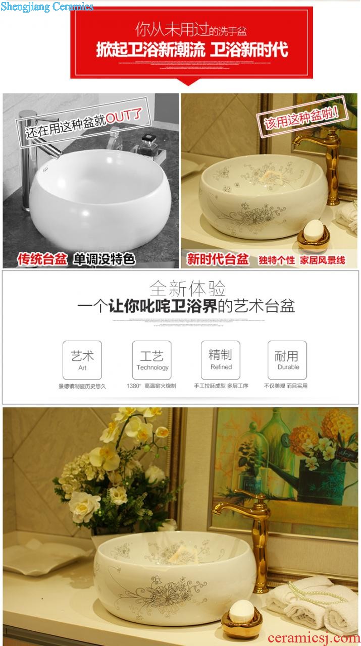 Koh larn, qi stage basin of the basin that wash a face the sink basin sinks special-shaped ceramic sanitary ware art fashion living flower