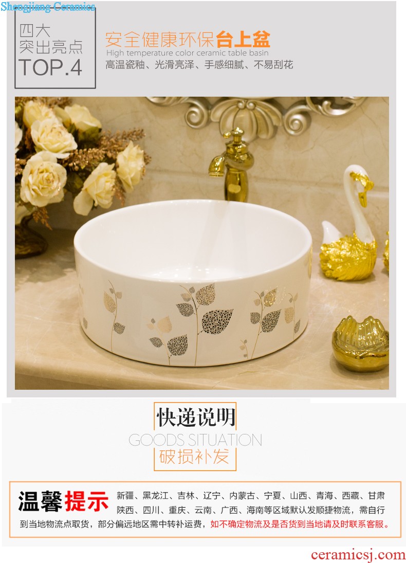 Toilet is ceramic art basin mop mop pool pool one-piece mop pool mop pool 40 cm conjoined white swan