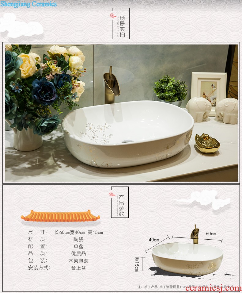 Jingdezhen European stage basin ceramic lavatory toilet lavabo, art small oval blue Jin Jian