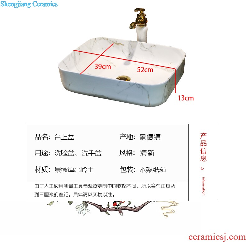 M beautiful ceramic mop pool Jingdezhen art mop basin balcony outdoor mop pool in the ink