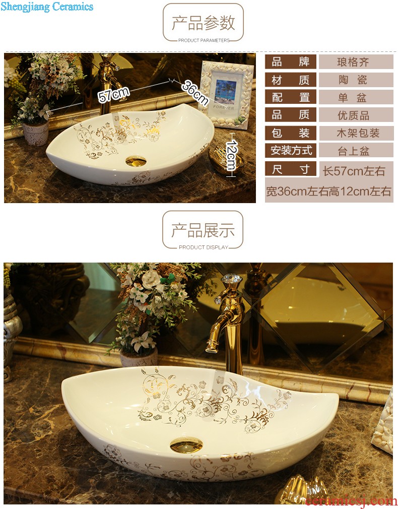 Koh larn, qi Jingdezhen ceramic toilet stage basin sink basin art basin sinks Pear flower haitang