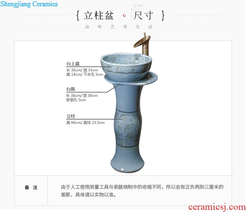 M beautiful ceramic art basin mop mop pool ChiFangYuan one-piece mop pool carved lotus flower diameter of 30 cm