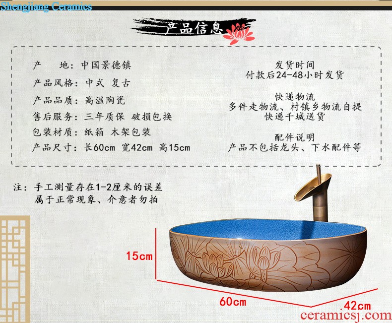 Europe type restoring ancient ways is the Mediterranean basin on the ceramic art basin oval Chinese style household square basin of wash one washbasin