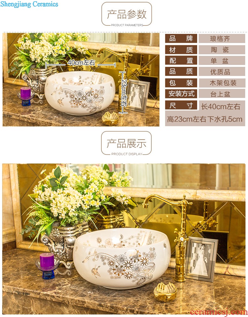 Koh larn, qi ceramic basin sinks art stage of the basin that wash a face toilet ellipse porcelain white yellow glaze Jin Fengyu