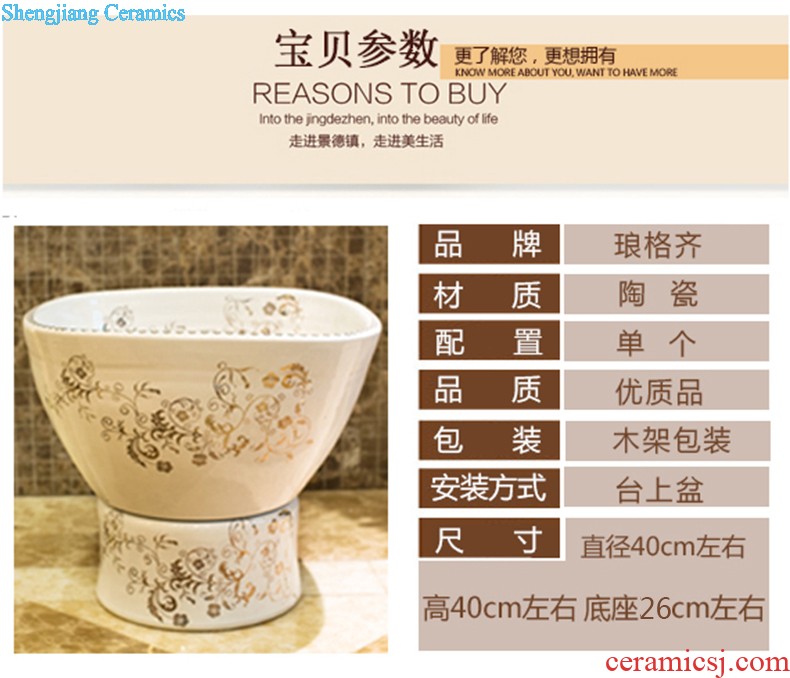 Post, qi stage basin ceramic lavabo archaize washbasin drum-shaped basin of Chinese style bathroom art antique reeds