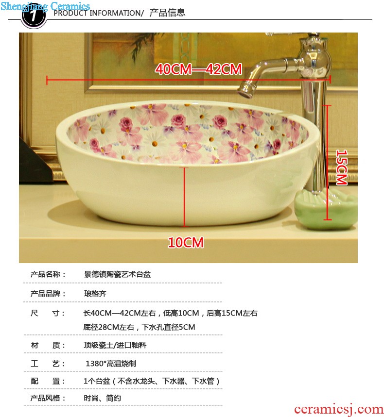 The package mail jingdezhen ceramic basin sinks the stage basin sink - carved lotus 1 of the basin that wash a face