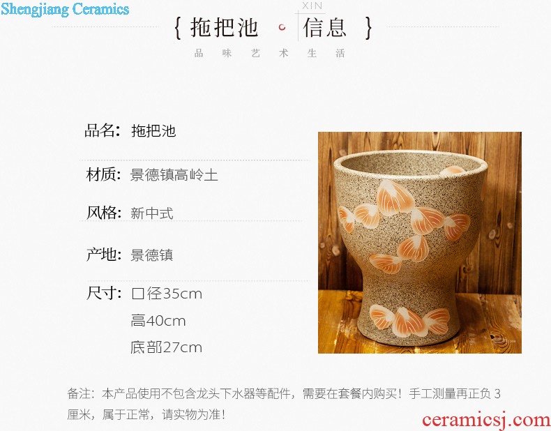 M beautiful ceramic art basin mop mop pool ChiFangYuan one-piece mop pool 40 cm diameter red-violet the pond