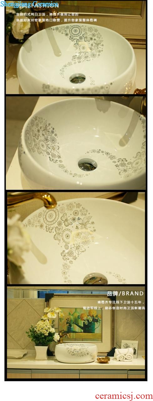 Koh larn, qi stage basin of the basin that wash a face the sink basin sinks special-shaped ceramic sanitary ware art fashion living flower