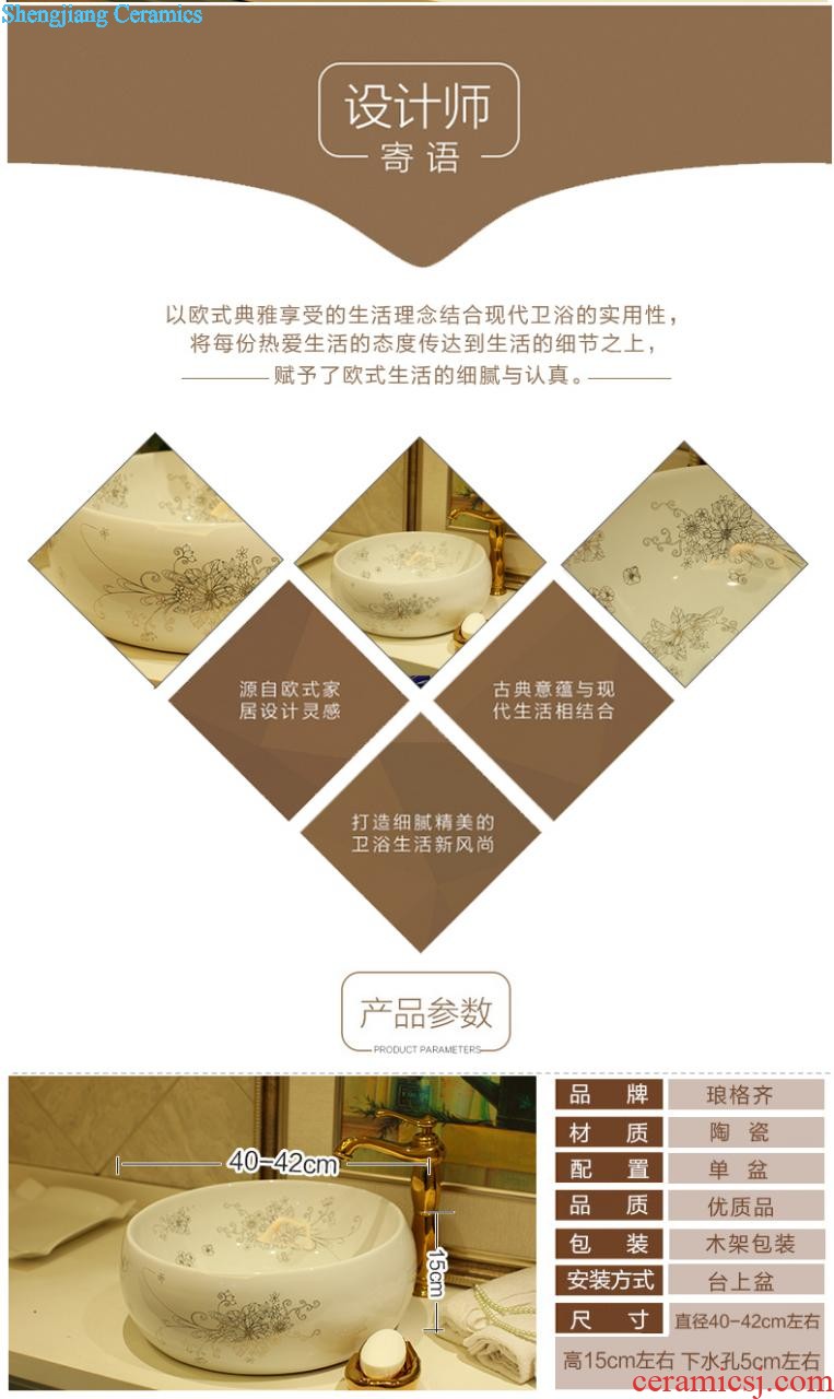 Koh larn, qi stage basin of the basin that wash a face the sink basin sinks special-shaped ceramic sanitary ware art fashion living flower