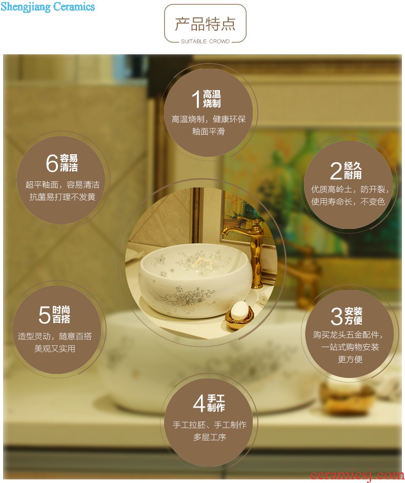 Koh larn, qi stage basin of the basin that wash a face the sink basin sinks special-shaped ceramic sanitary ware art fashion living flower