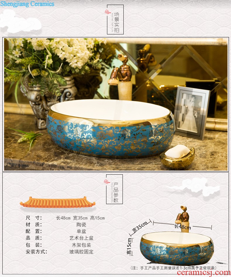 The stage basin of jingdezhen ceramic lavabo that defend bath lavatory basin art basin