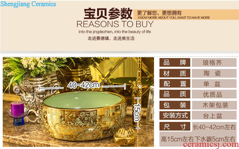 Koh larn, qi ceramic art basin mop mop pool ChiFangYuan one-piece mop pool diameter 40 cm lotus