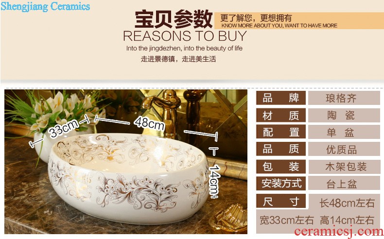 Jingdezhen ceramic lavabo stage basin to single elliptic lavatory toilet basin art basin of restoring ancient ways