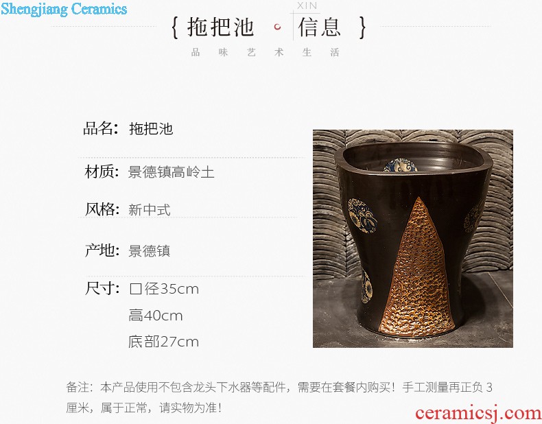 M beautiful ceramic mop pool Jingdezhen art mop basin to the balcony to mop pool 35 cm white crack qingyun