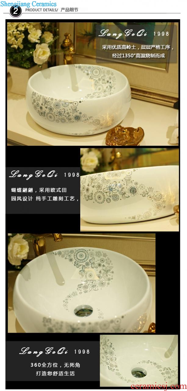 Koh larn, qi stage basin of the basin that wash a face the sink basin sinks special-shaped ceramic sanitary ware art fashion living flower