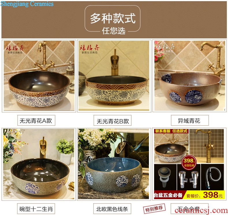 The package mail of jingdezhen ceramic art mop basin mop mop pool pool Mandarin duck lotus