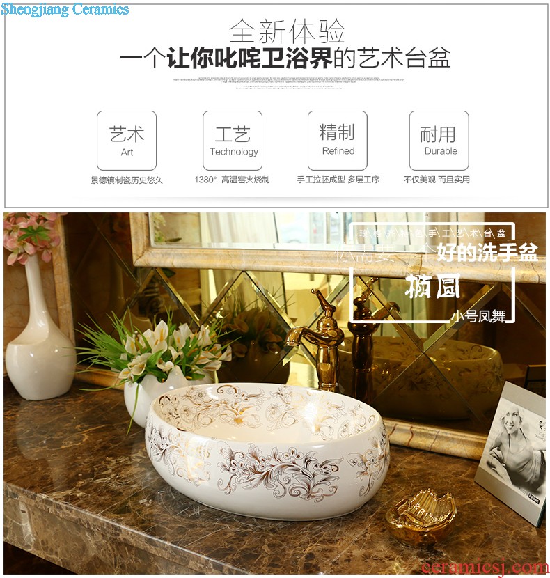 Jingdezhen ceramic lavabo stage basin to single elliptic lavatory toilet basin art basin of restoring ancient ways