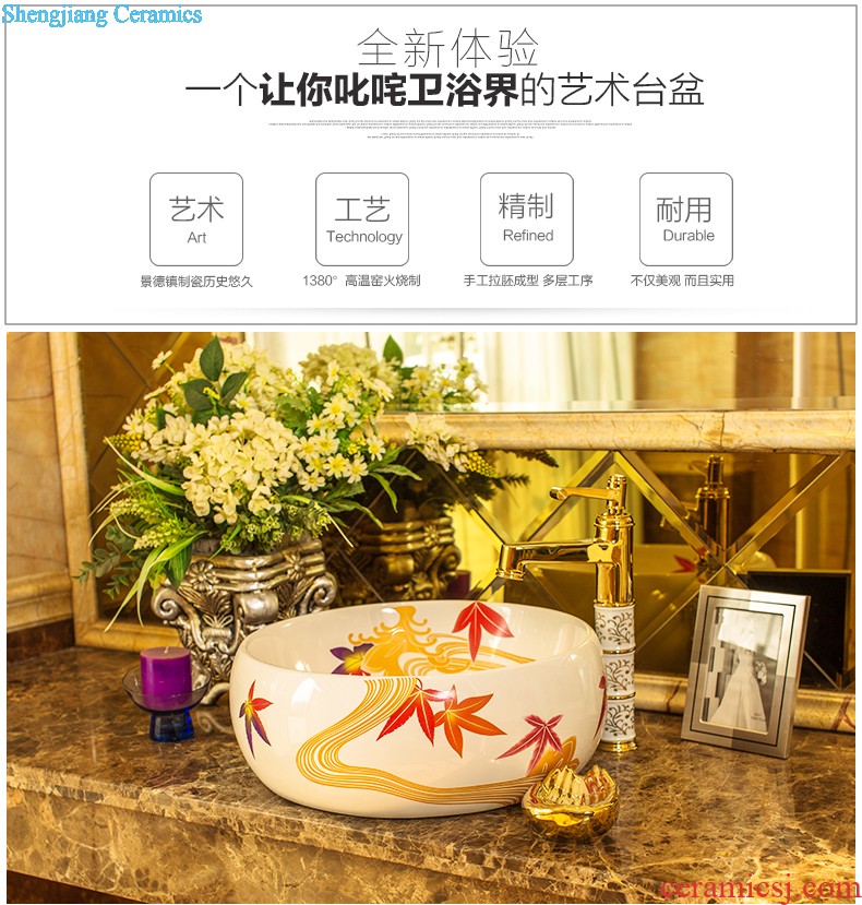 Koh larn, qi ceramic basin sinks art stage of the basin that wash a face toilet ellipse porcelain white yellow glaze Jin Fengyu